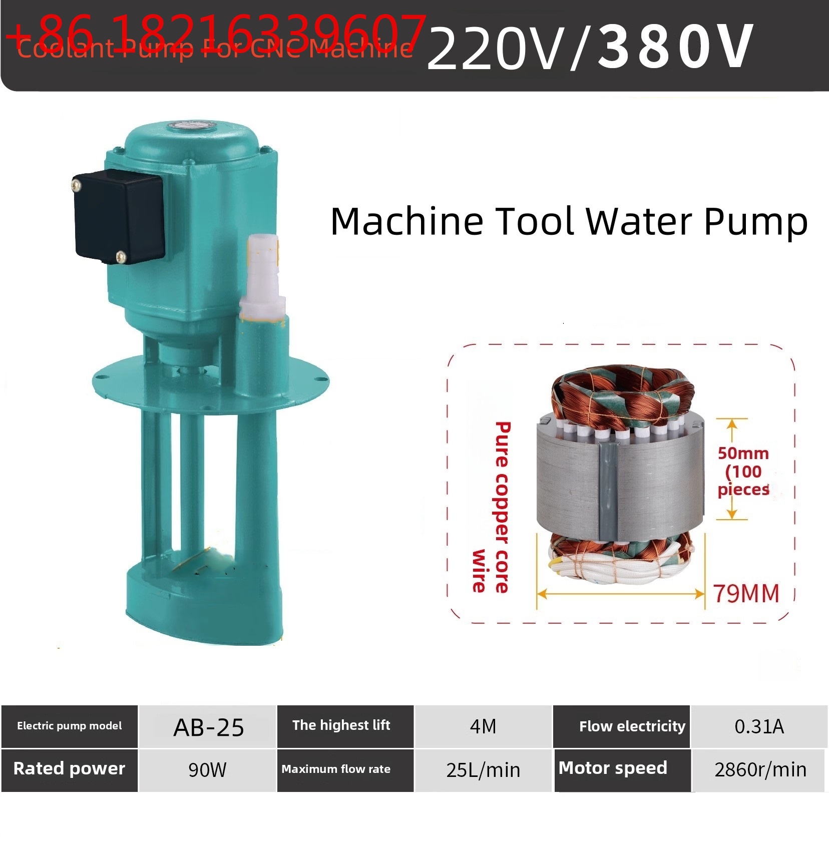 Coolant Flush Machine - مضخة تبريد YAO 220V/380V AB-25 بقوة
