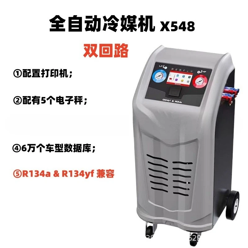 آلة تكييف أوتوماتيكية للمركبات - مراجعة Coolant Flush Machine وسعره